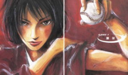 搜查官动漫,揭秘神秘案件背后的真相